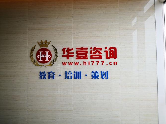 企业管理咨询;组织文化艺术交流活动;业务培训;教育咨询服务
